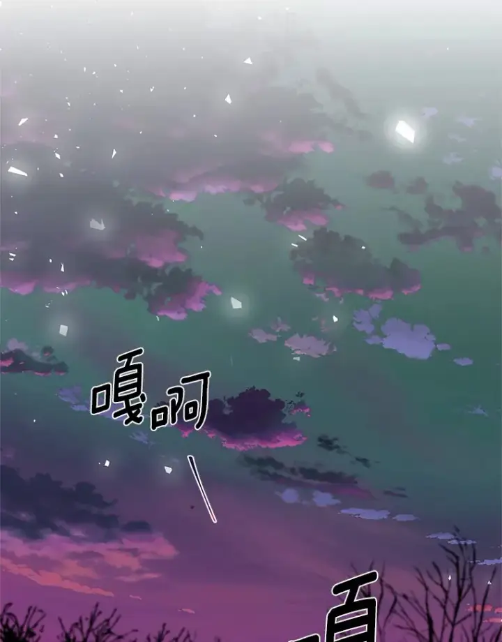 《一不小心娶了女装大佬》12.向您道歉图98