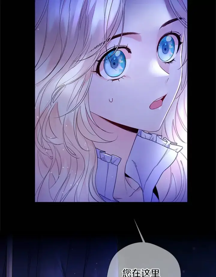 《一不小心娶了女装大佬》13.出门玩雪图12