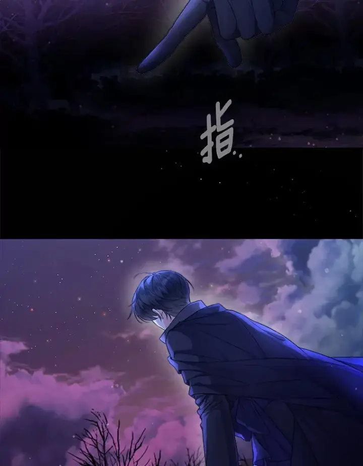 《一不小心娶了女装大佬》13.出门玩雪图18