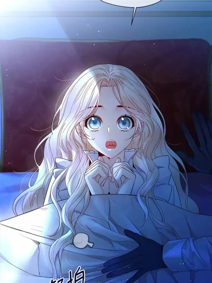 《一不小心娶了女装大佬》13.出门玩雪图36