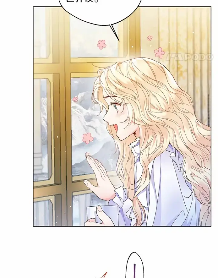 《一不小心娶了女装大佬》13.出门玩雪图51