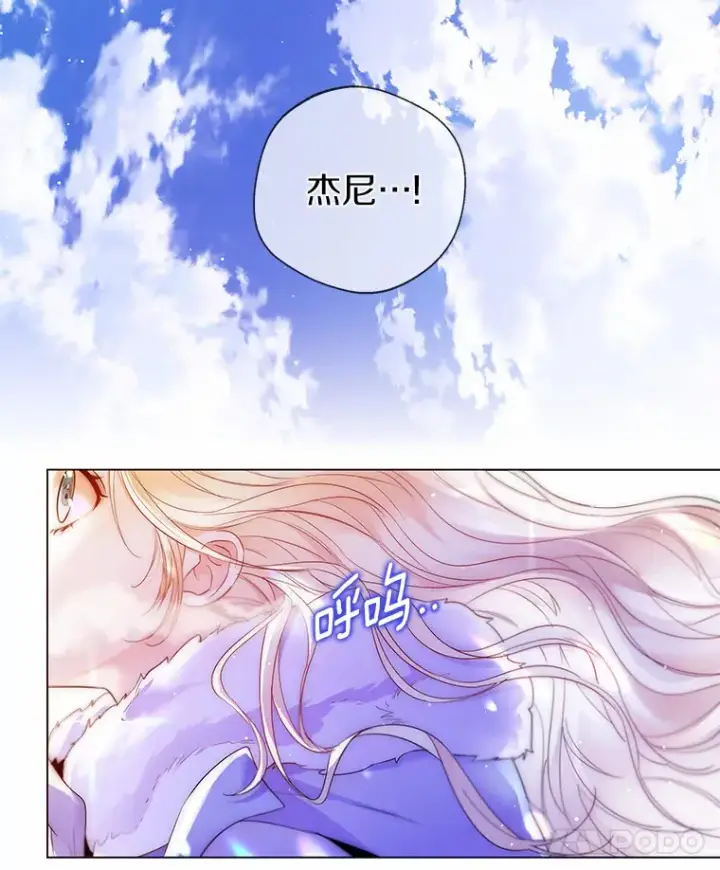 《一不小心娶了女装大佬》13.出门玩雪图58