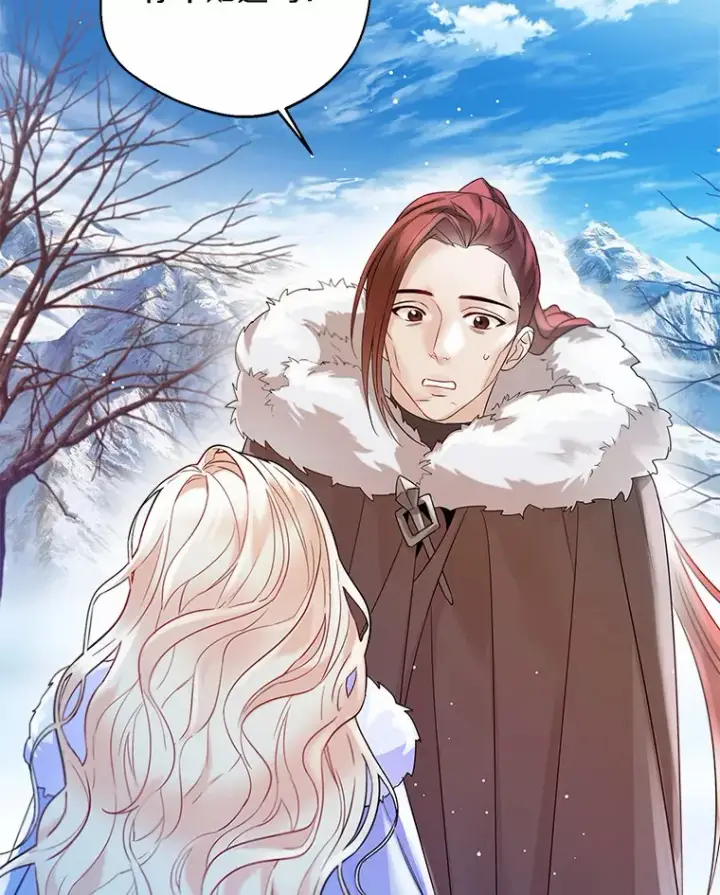 《一不小心娶了女装大佬》13.出门玩雪图80