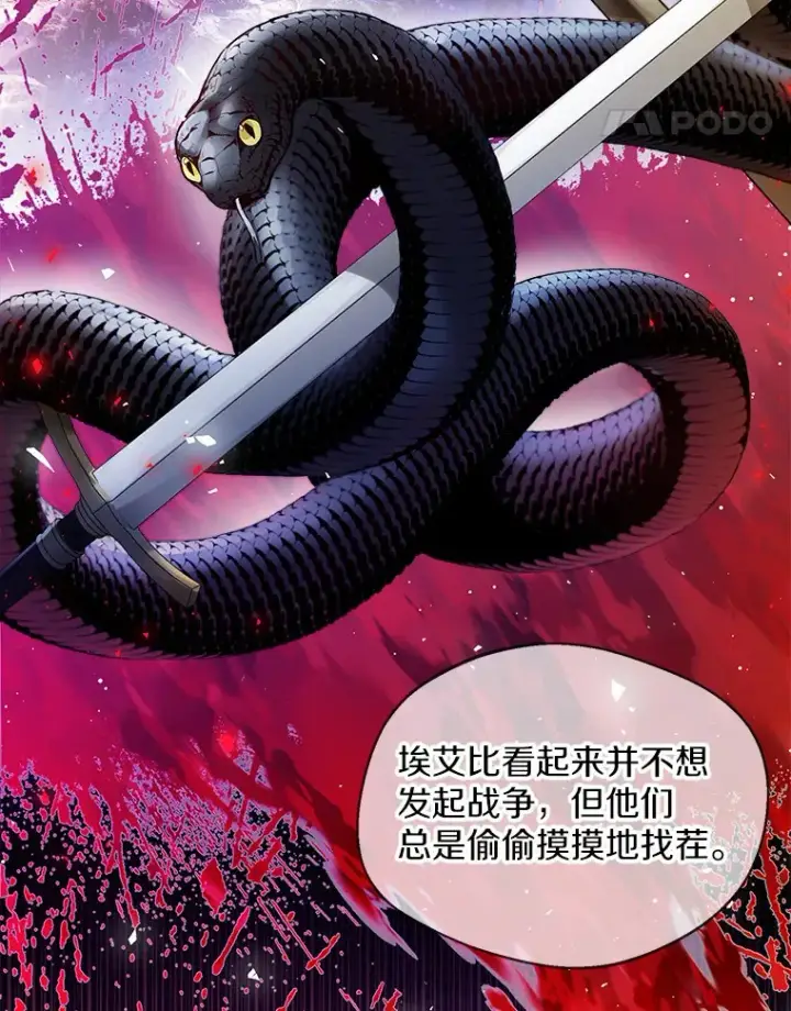《一不小心娶了女装大佬》13.出门玩雪图92