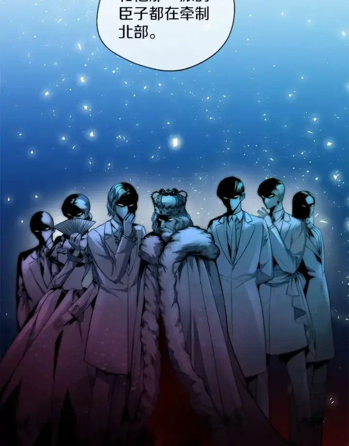 《一不小心娶了女装大佬》13.出门玩雪图97