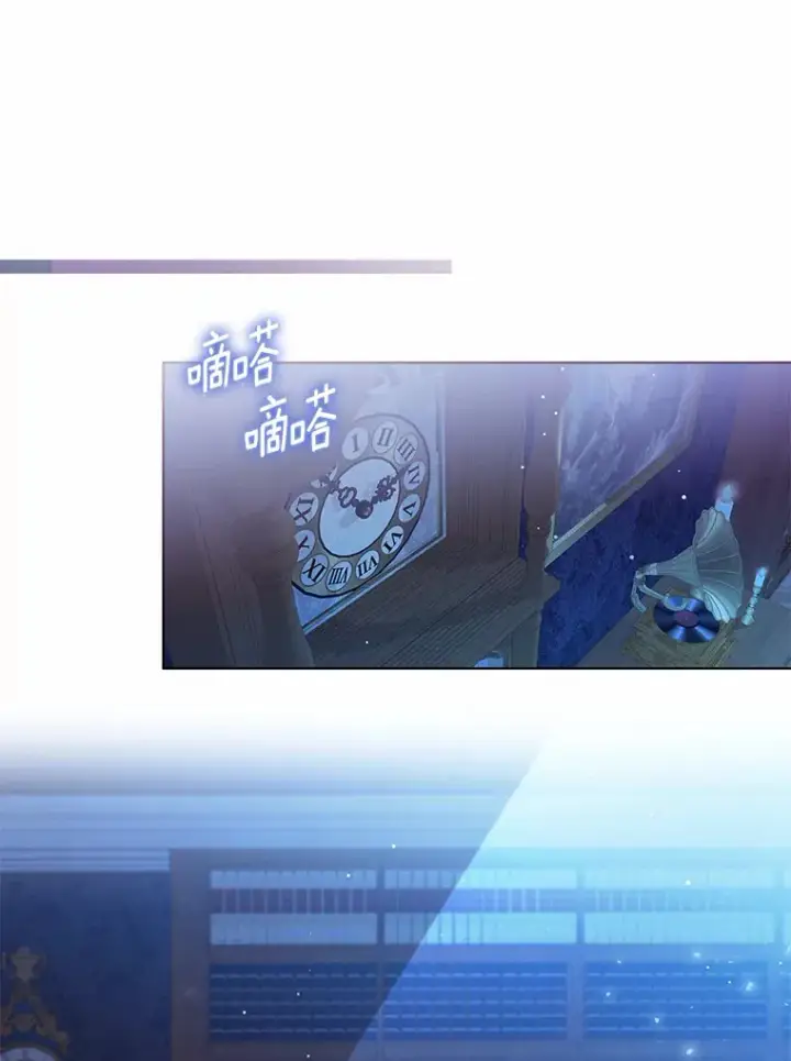 《一不小心娶了女装大佬》14.道别图111