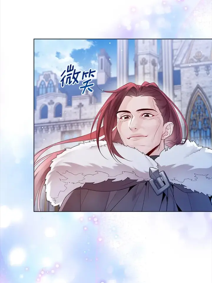 《一不小心娶了女装大佬》14.道别图56