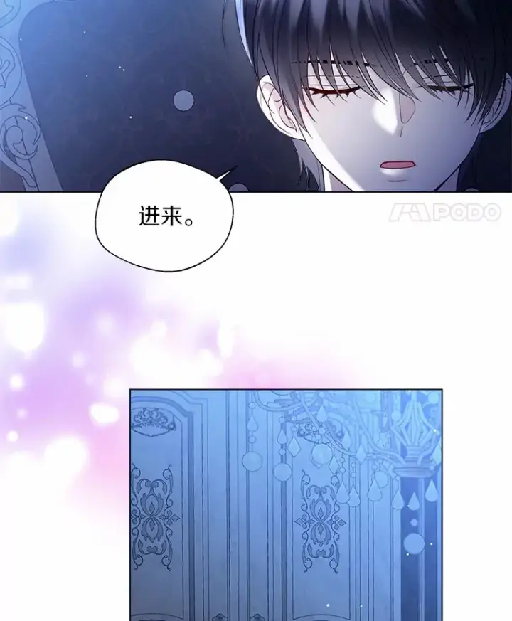 《一不小心娶了女装大佬》14.道别图75