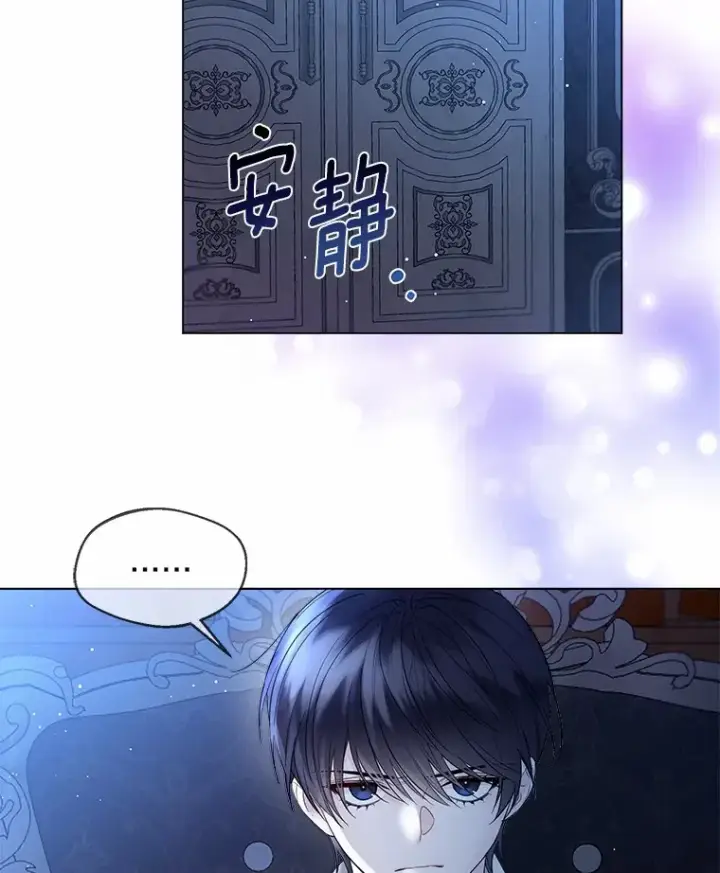 《一不小心娶了女装大佬》14.道别图76