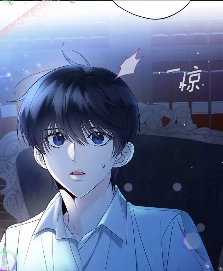 《一不小心娶了女装大佬》14.道别图81