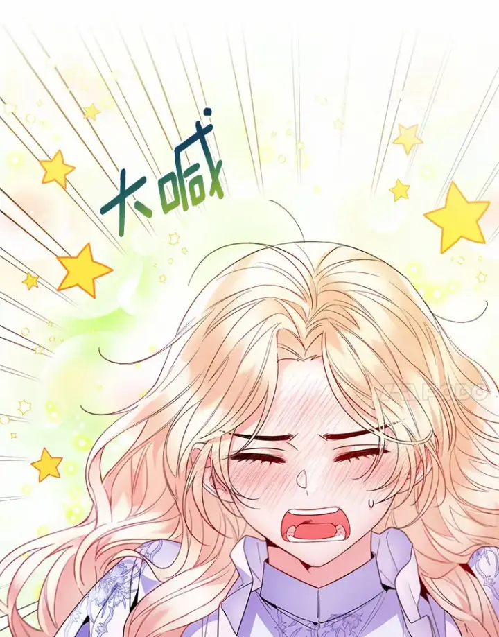 《一不小心娶了女装大佬》14.道别图99