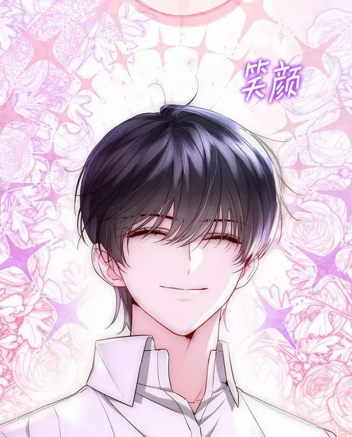 《一不小心娶了女装大佬》15.大公几乎不睡觉图14