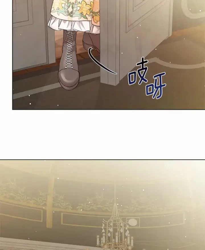《一不小心娶了女装大佬》15.大公几乎不睡觉图20