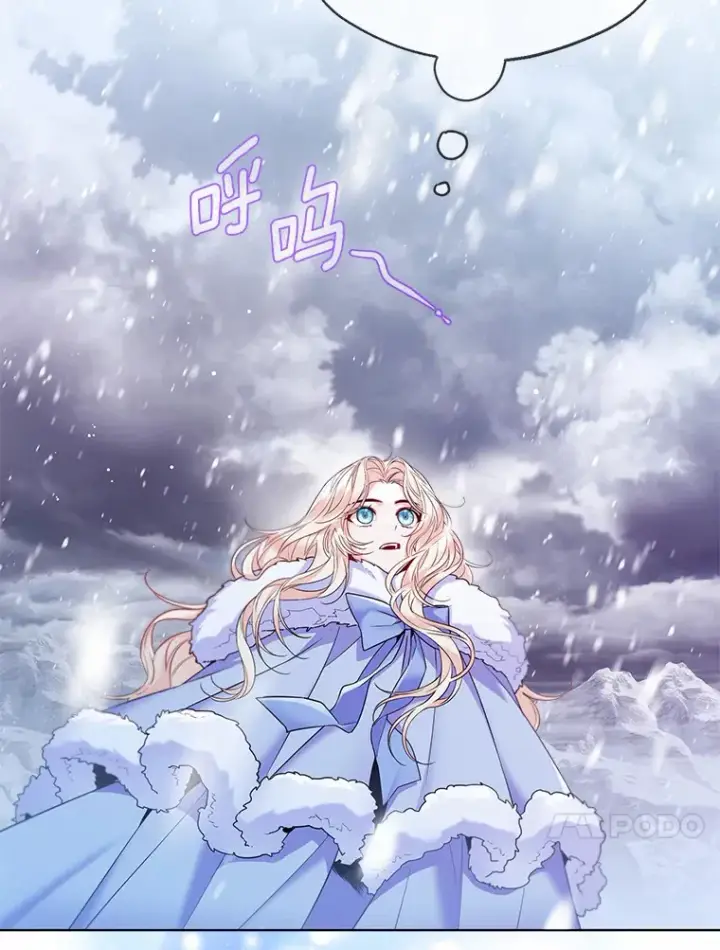 《一不小心娶了女装大佬》15.大公几乎不睡觉图24
