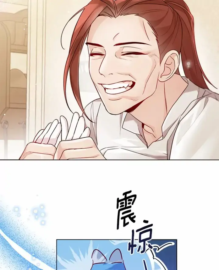 《一不小心娶了女装大佬》15.大公几乎不睡觉图76