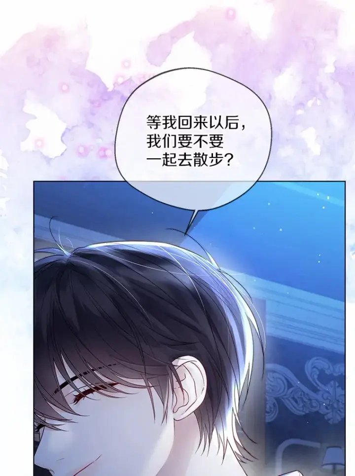 《一不小心娶了女装大佬》15.大公几乎不睡觉图9