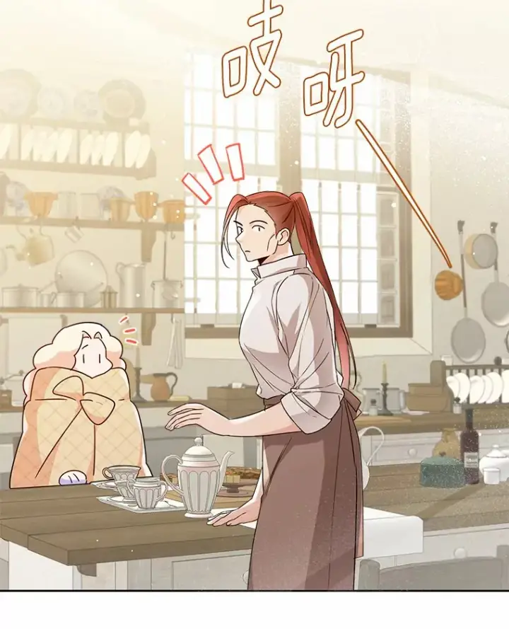 漫画《一不小心娶了女装大佬》16.我要告诉伊利安！第10张图