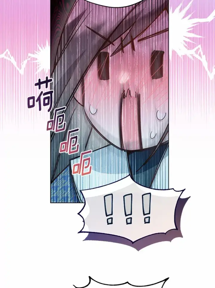 漫画《一不小心娶了女装大佬》16.我要告诉伊利安！第43张图