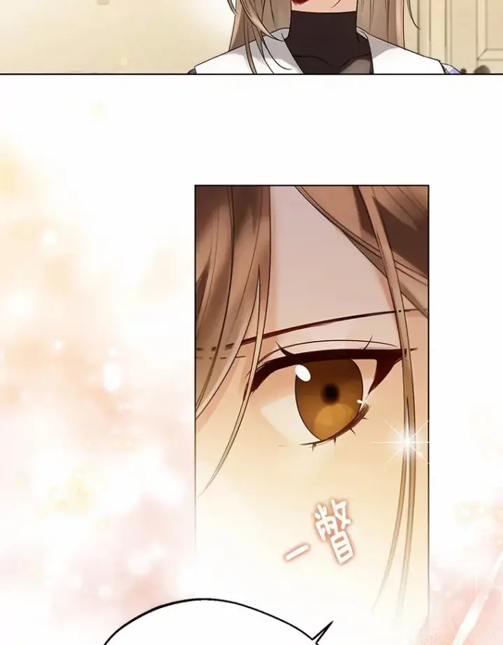 漫画《一不小心娶了女装大佬》16.我要告诉伊利安！第55张图