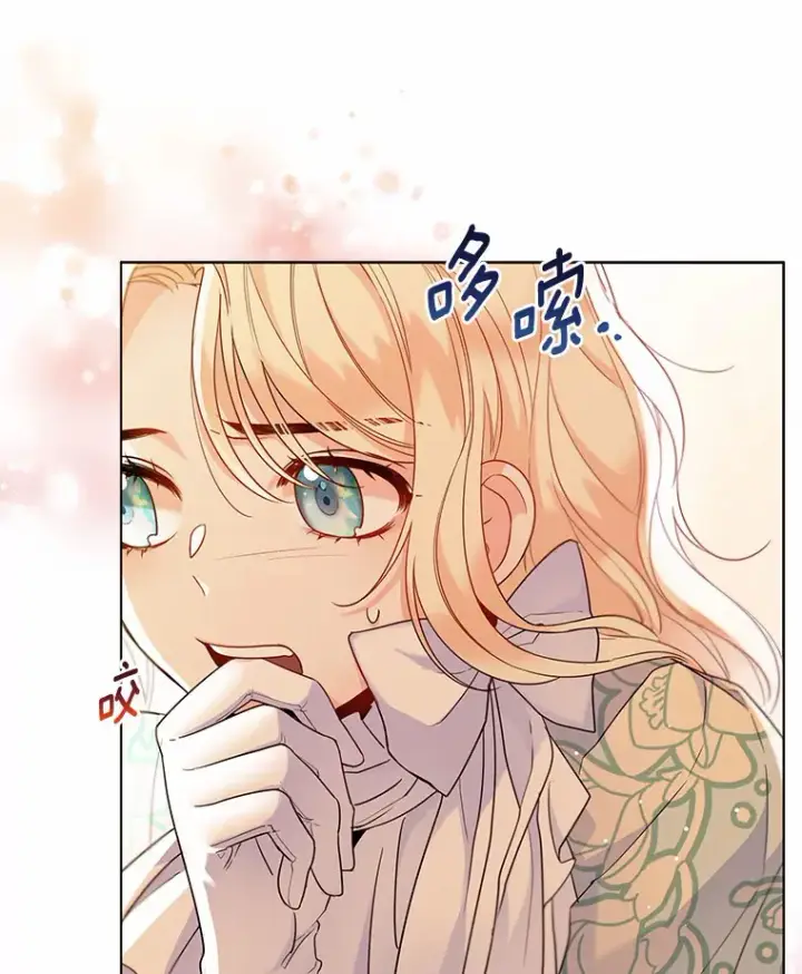 《一不小心娶了女装大佬》17.善意的谎言图23