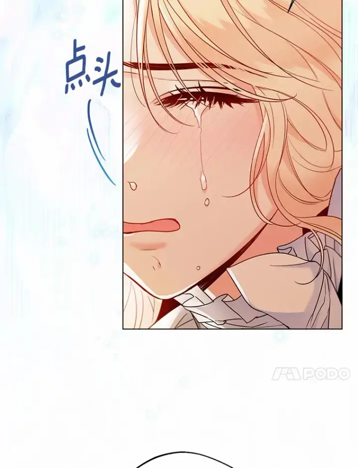 《一不小心娶了女装大佬》17.善意的谎言图35