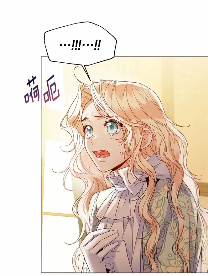 《一不小心娶了女装大佬》17.善意的谎言图54