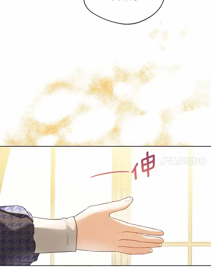 《一不小心娶了女装大佬》17.善意的谎言图66