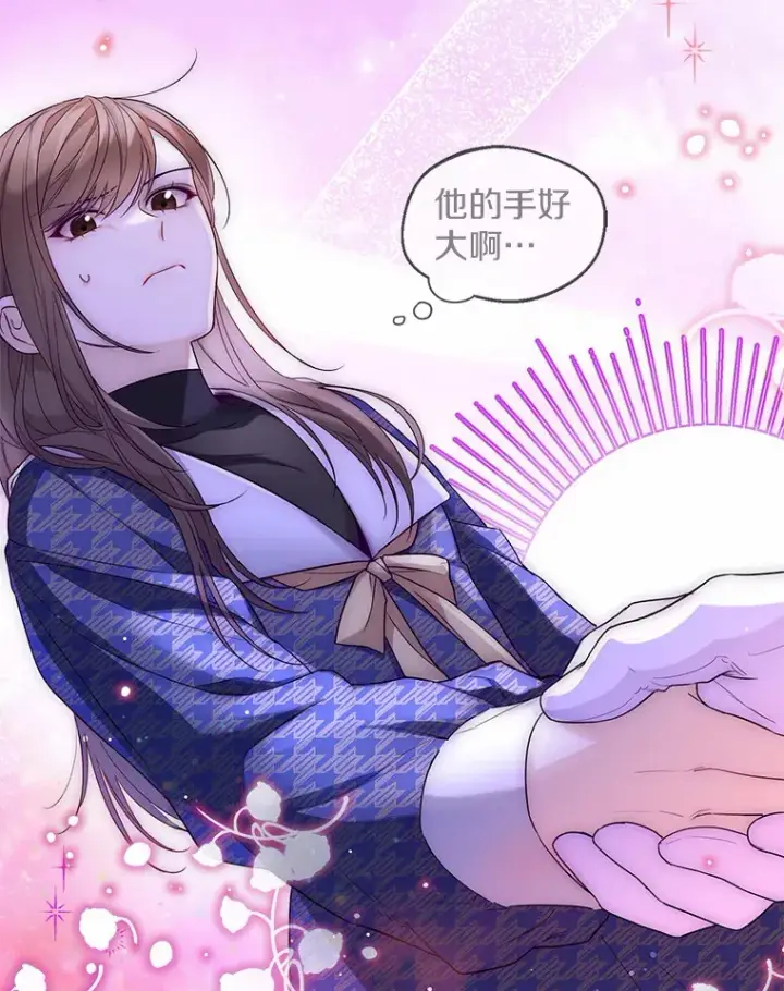 《一不小心娶了女装大佬》17.善意的谎言图71