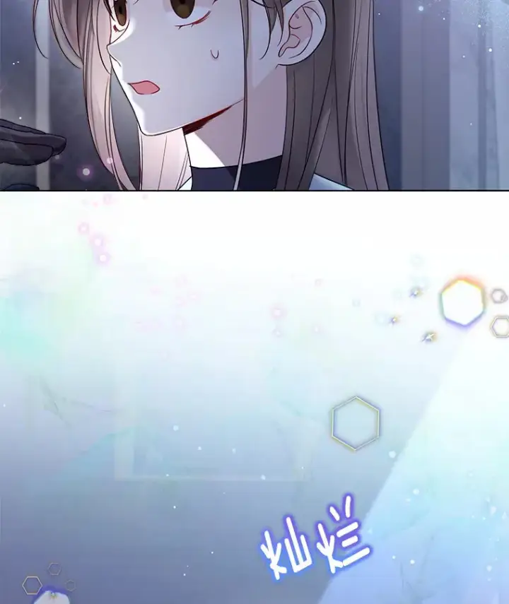 《一不小心娶了女装大佬》17.善意的谎言图89