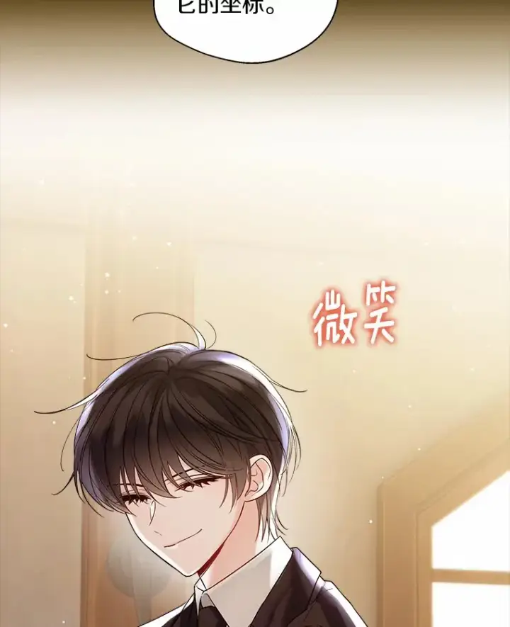 《一不小心娶了女装大佬》18.睡着的大公图20
