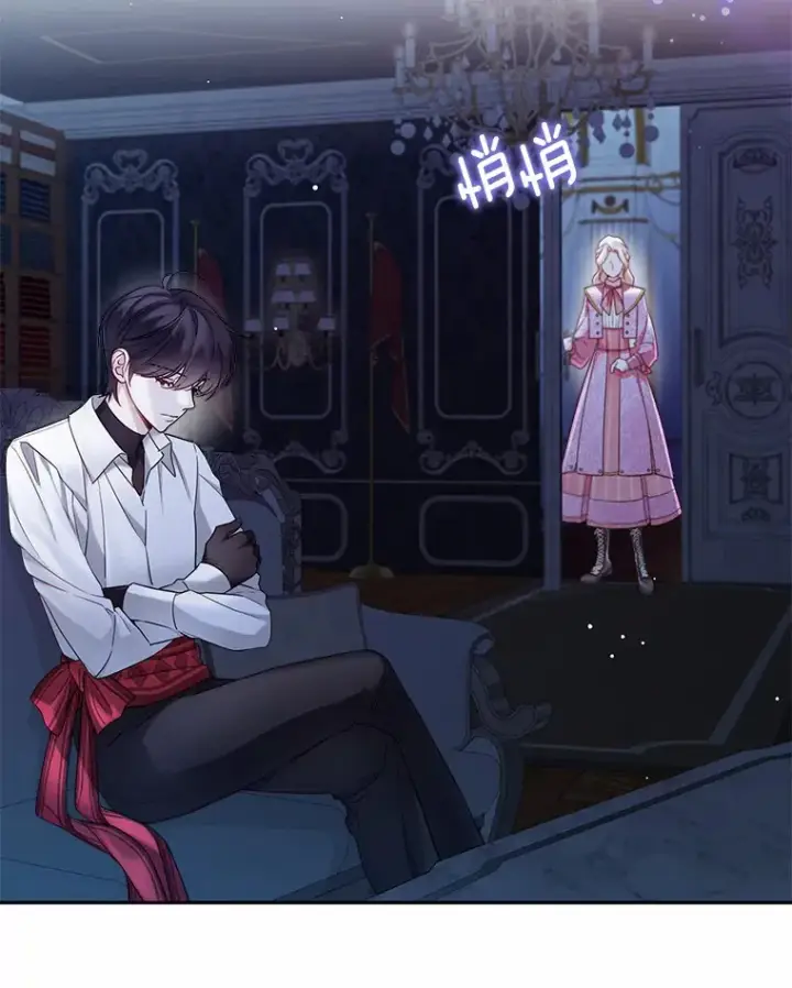 《一不小心娶了女装大佬》18.睡着的大公图43