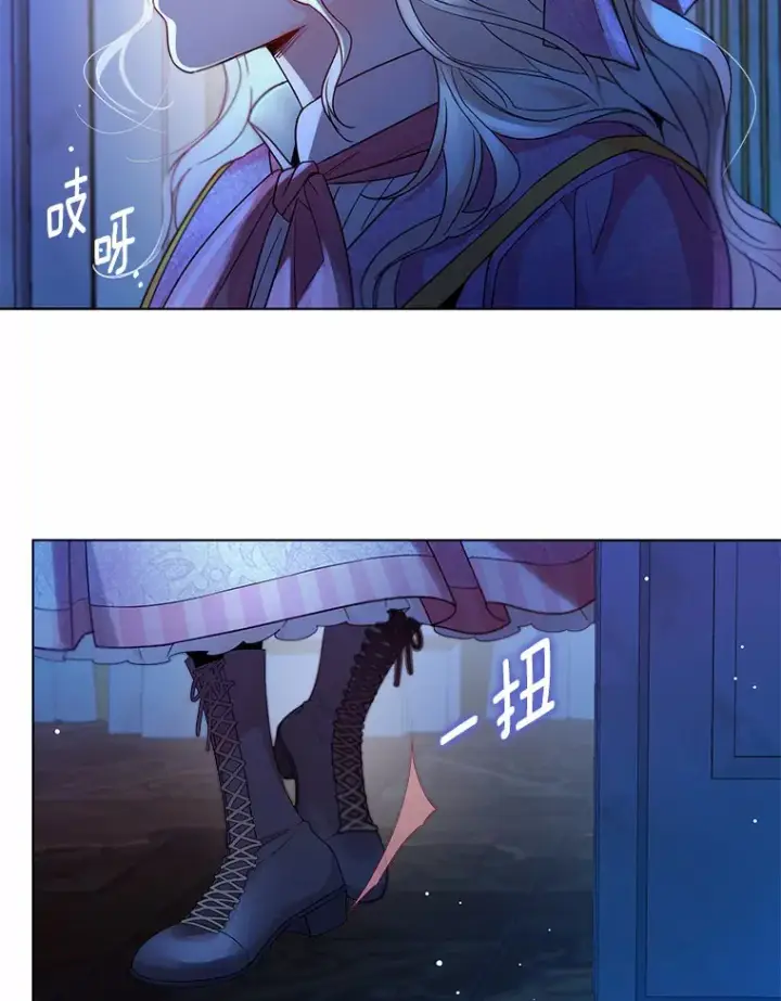《一不小心娶了女装大佬》18.睡着的大公图50