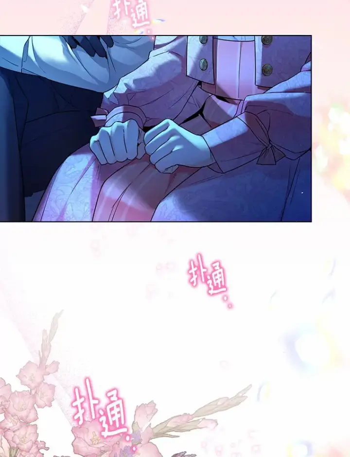 《一不小心娶了女装大佬》18.睡着的大公图77