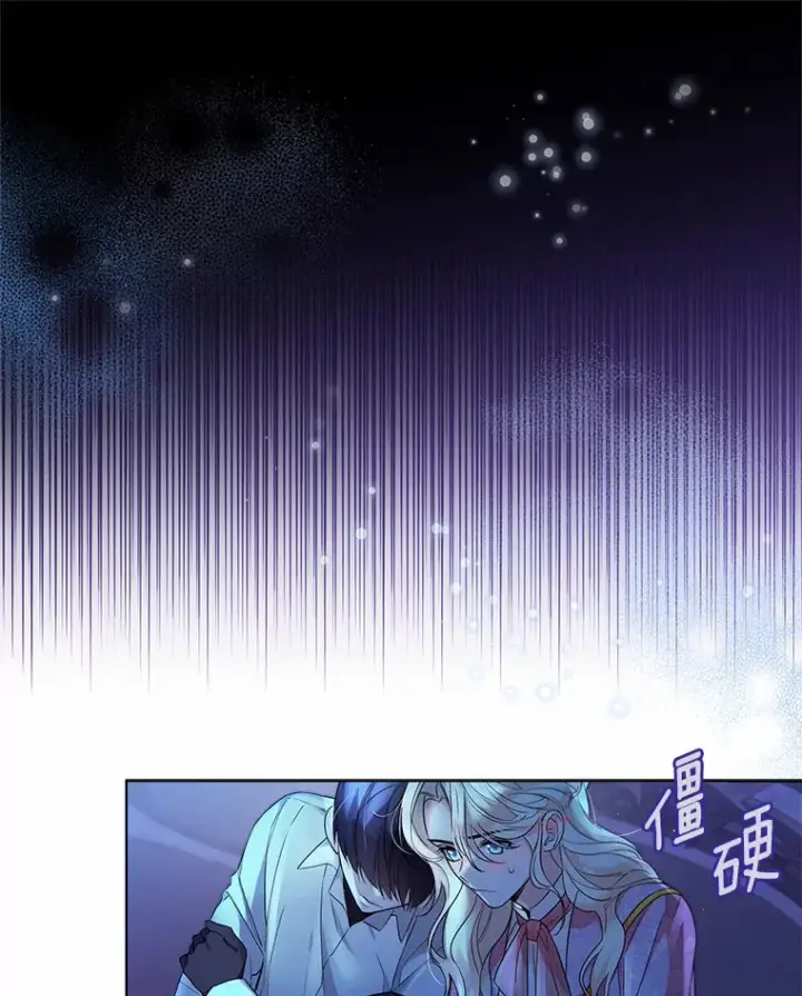 《一不小心娶了女装大佬》19.出去散步吗？图22