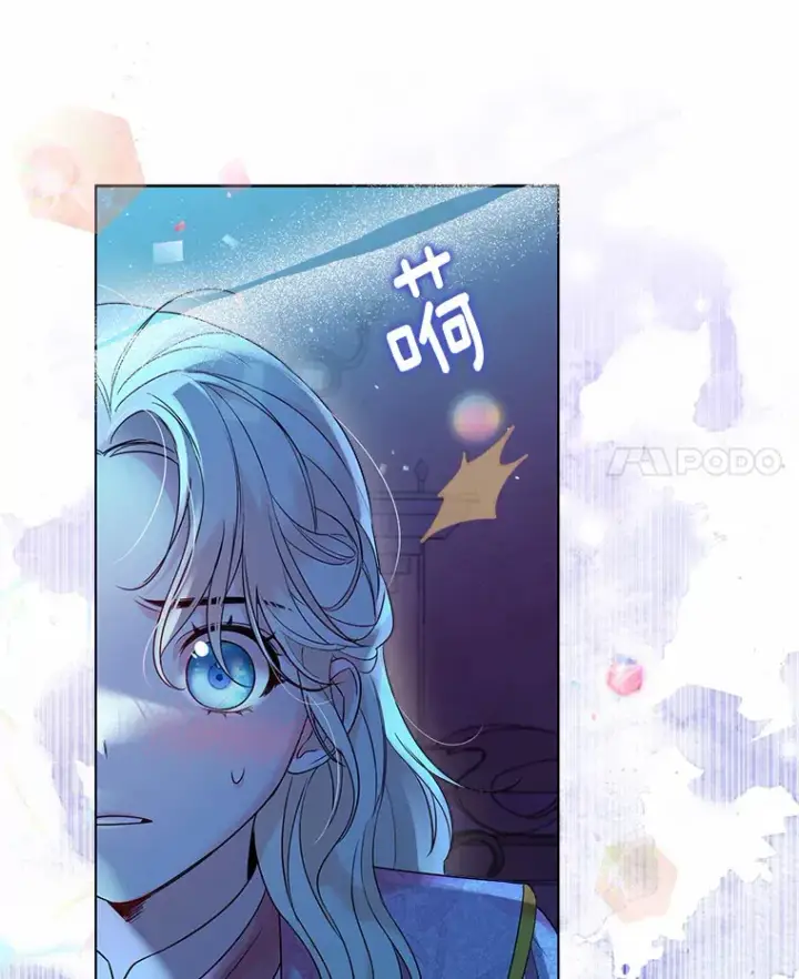 《一不小心娶了女装大佬》19.出去散步吗？图41