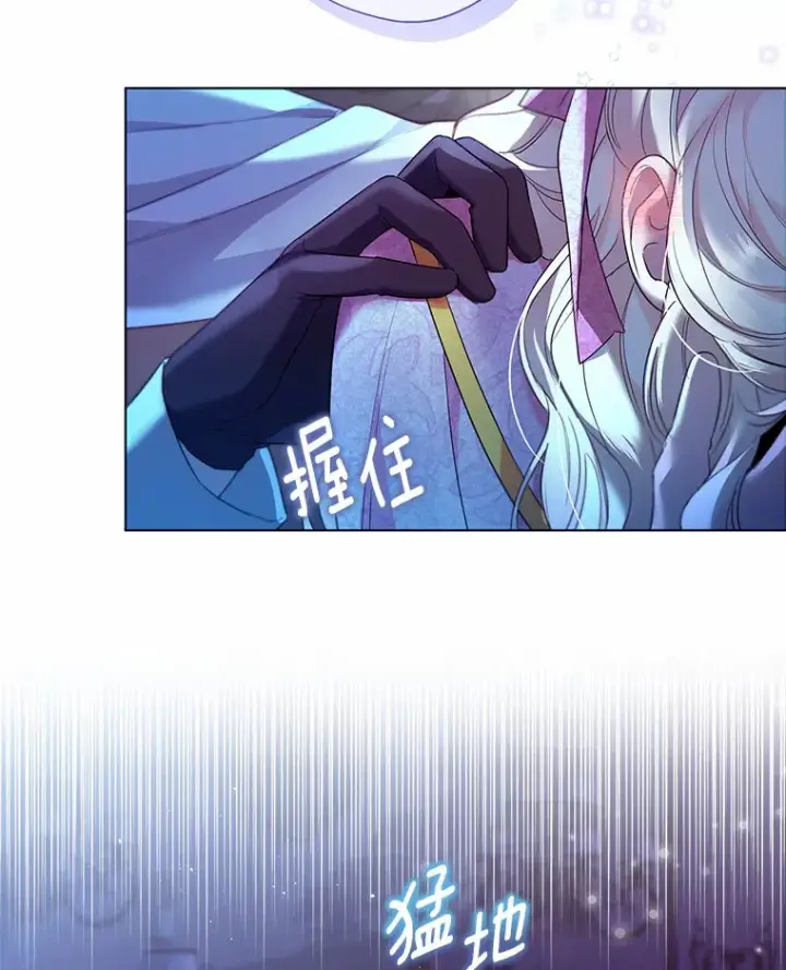 《一不小心娶了女装大佬》19.出去散步吗？图63