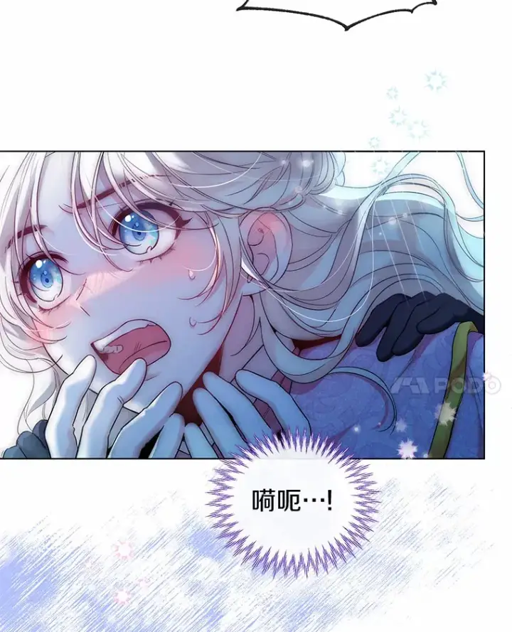 《一不小心娶了女装大佬》19.出去散步吗？图65