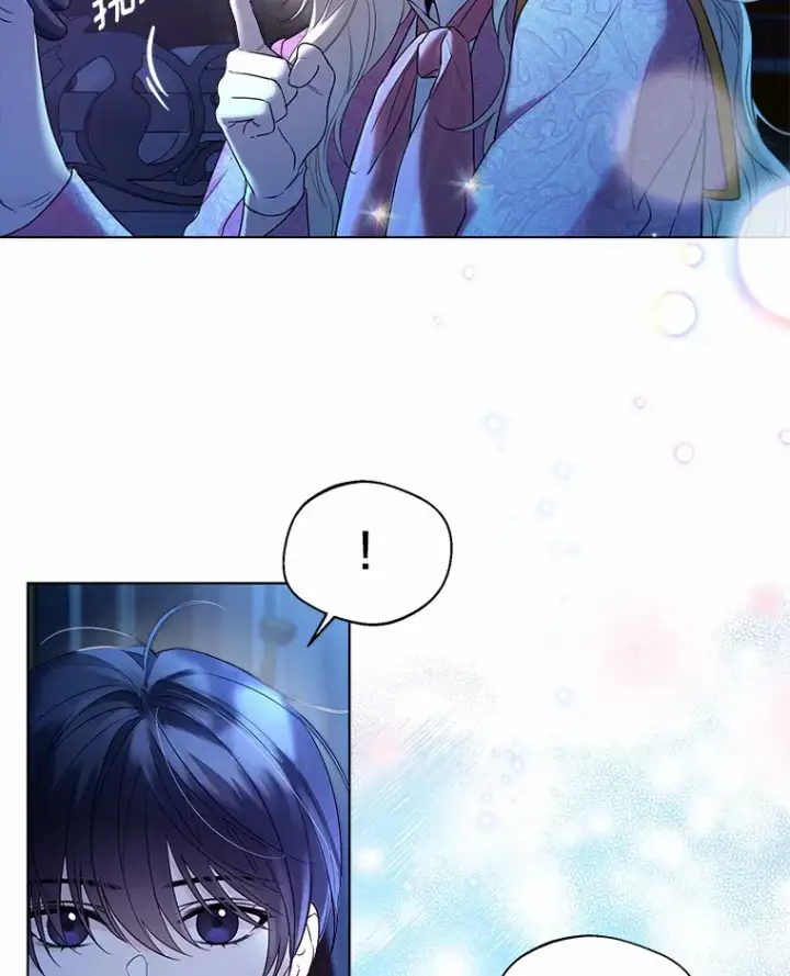《一不小心娶了女装大佬》19.出去散步吗？图90