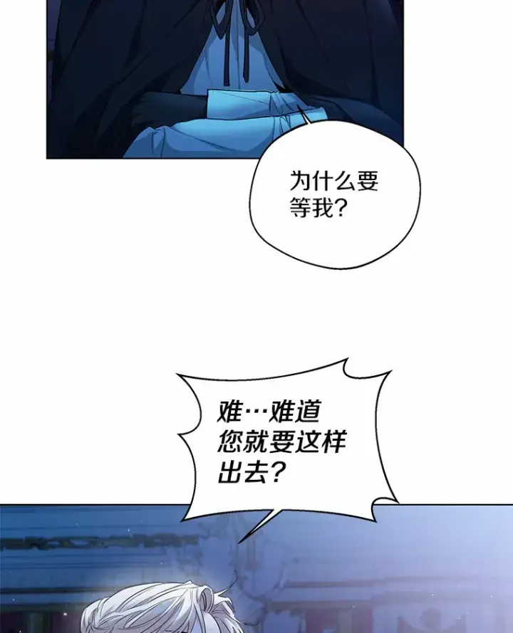 《一不小心娶了女装大佬》20.跟着我慢慢走图27