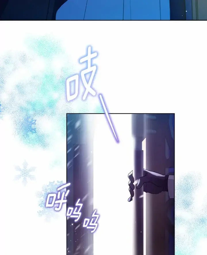 《一不小心娶了女装大佬》20.跟着我慢慢走图38