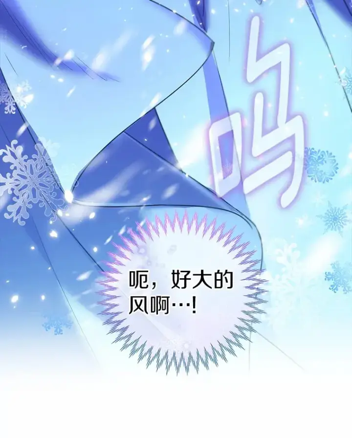《一不小心娶了女装大佬》20.跟着我慢慢走图41