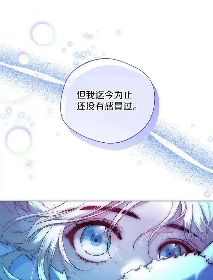 《一不小心娶了女装大佬》20.跟着我慢慢走图42