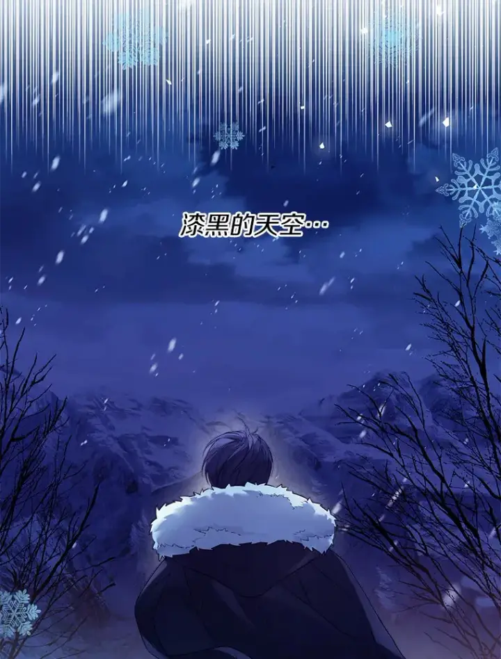 《一不小心娶了女装大佬》20.跟着我慢慢走图47