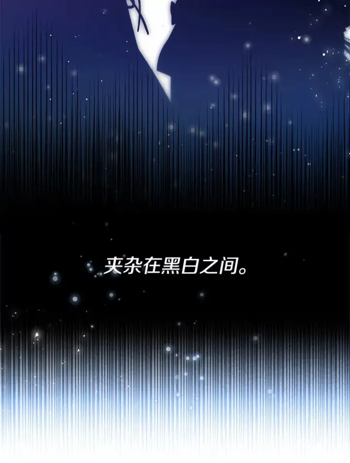 《一不小心娶了女装大佬》20.跟着我慢慢走图51