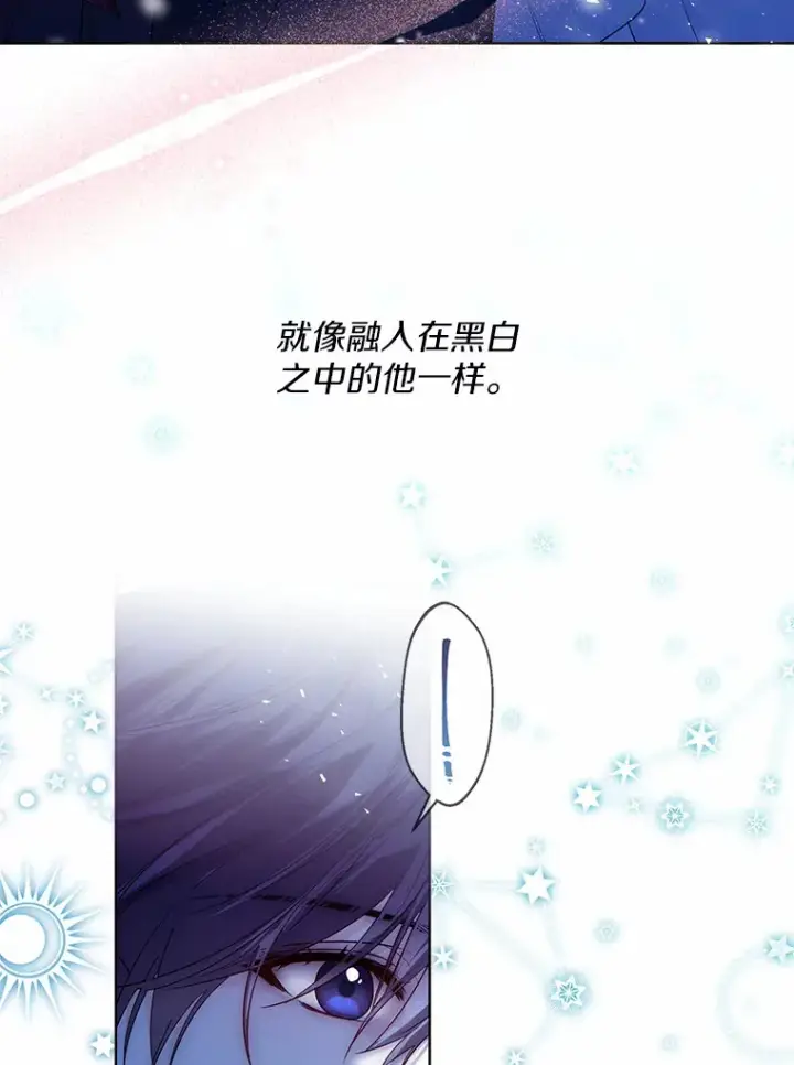 《一不小心娶了女装大佬》20.跟着我慢慢走图54