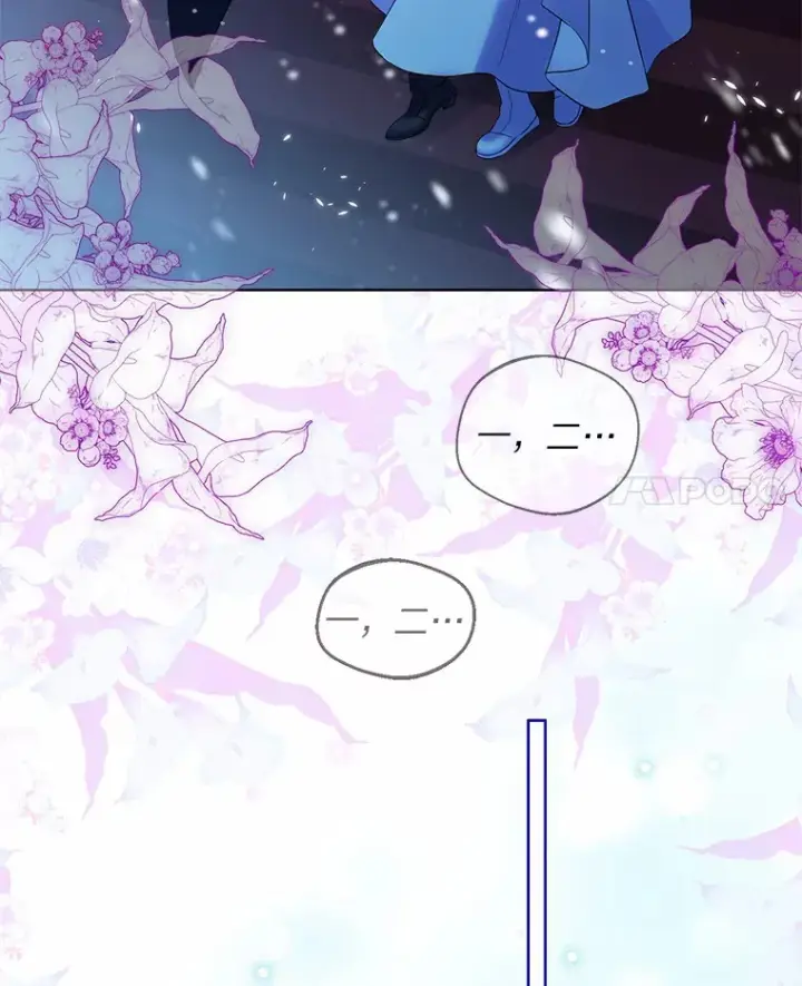 《一不小心娶了女装大佬》20.跟着我慢慢走图82
