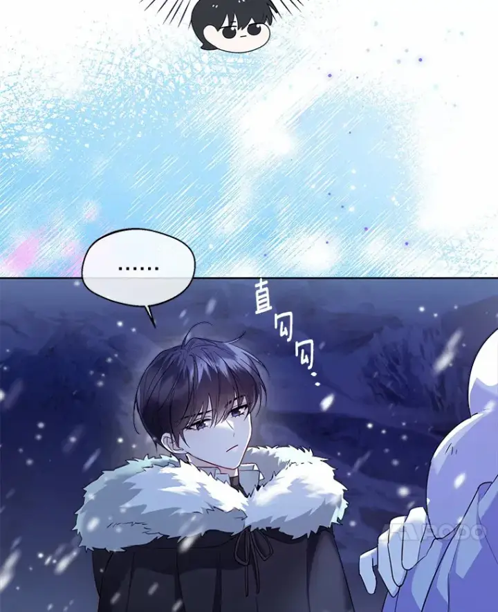 《一不小心娶了女装大佬》21.我的…雪球…图14