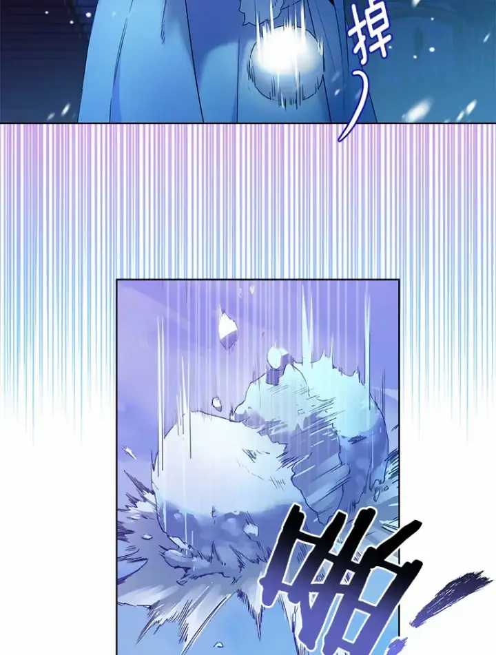 《一不小心娶了女装大佬》21.我的…雪球…图30