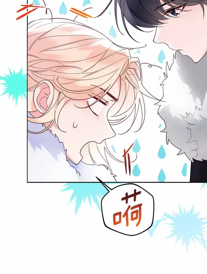 《一不小心娶了女装大佬》21.我的…雪球…图33