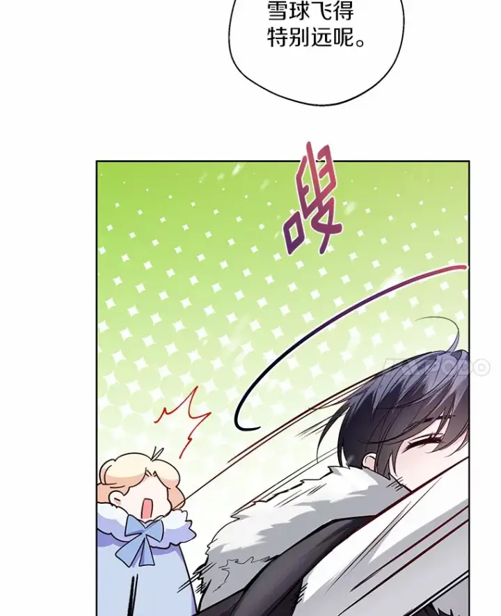 《一不小心娶了女装大佬》21.我的…雪球…图49